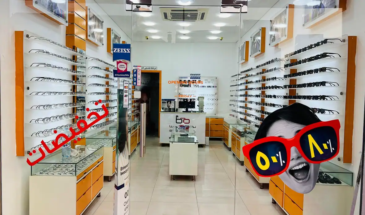 Premium eyewear in Bahrain featuring stylish eyeglasses at Ibn Sina Optical