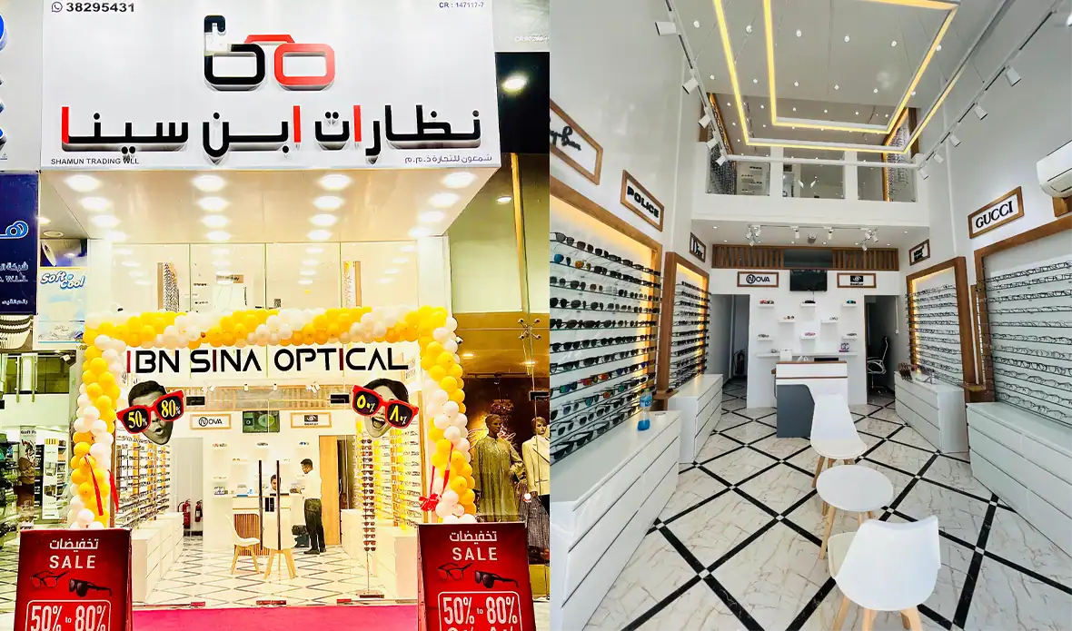 Bright, modern eyewear shop interior with extensive frame selection.
